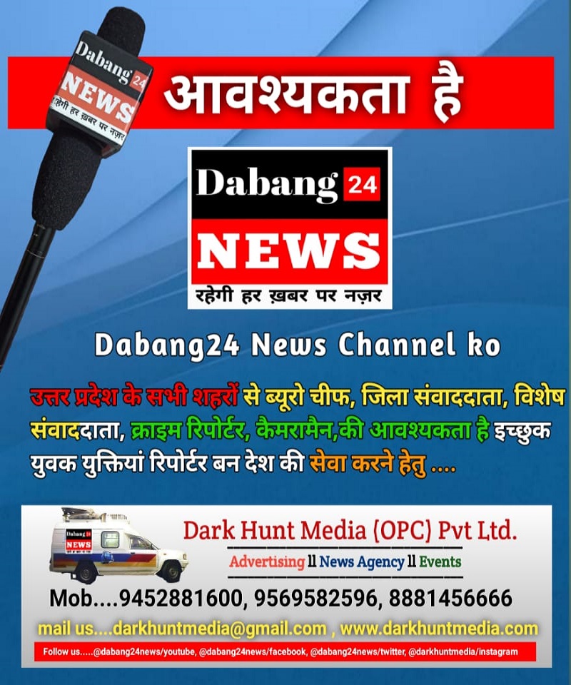 Welcome to DHM News